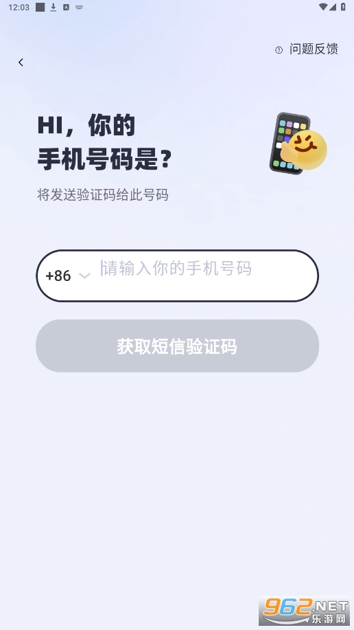 ͬ������app���°�v2.2.92��ͼ1