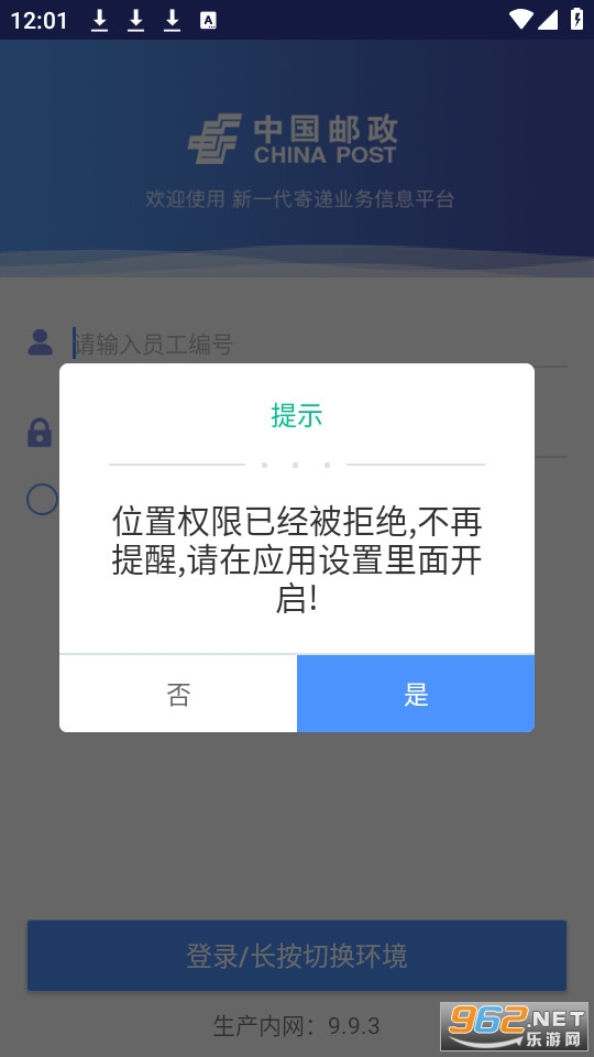 ���ʴ���appv9.9.3 ���°��ͼ0