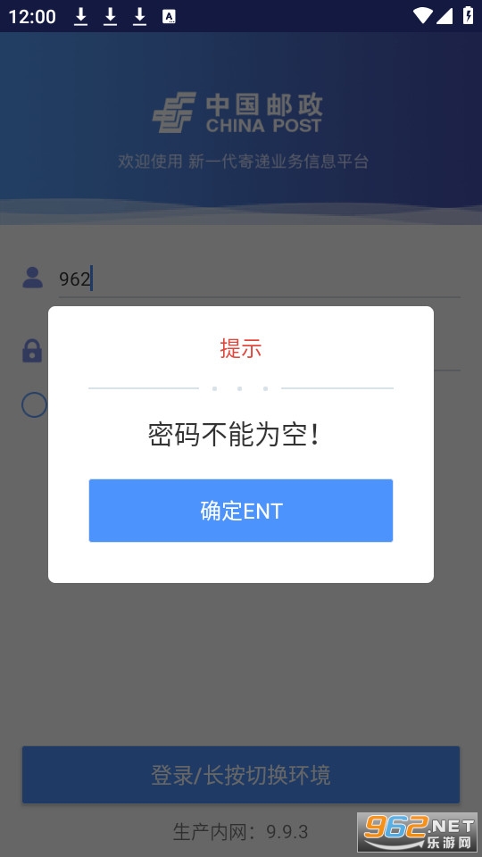 ���ʴ���appv9.9.3 ���°��ͼ3