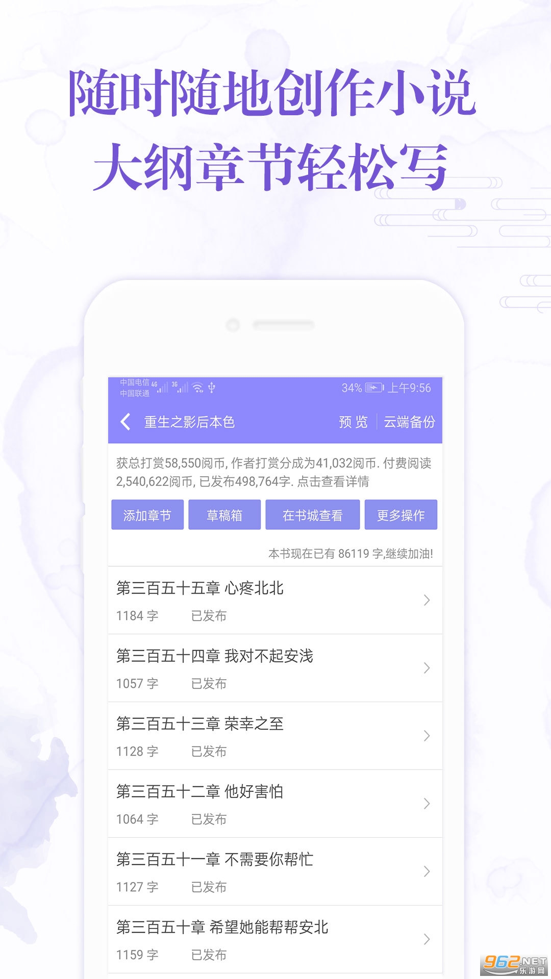 �����ֻ�дС˵v4.3.0��ͼ0