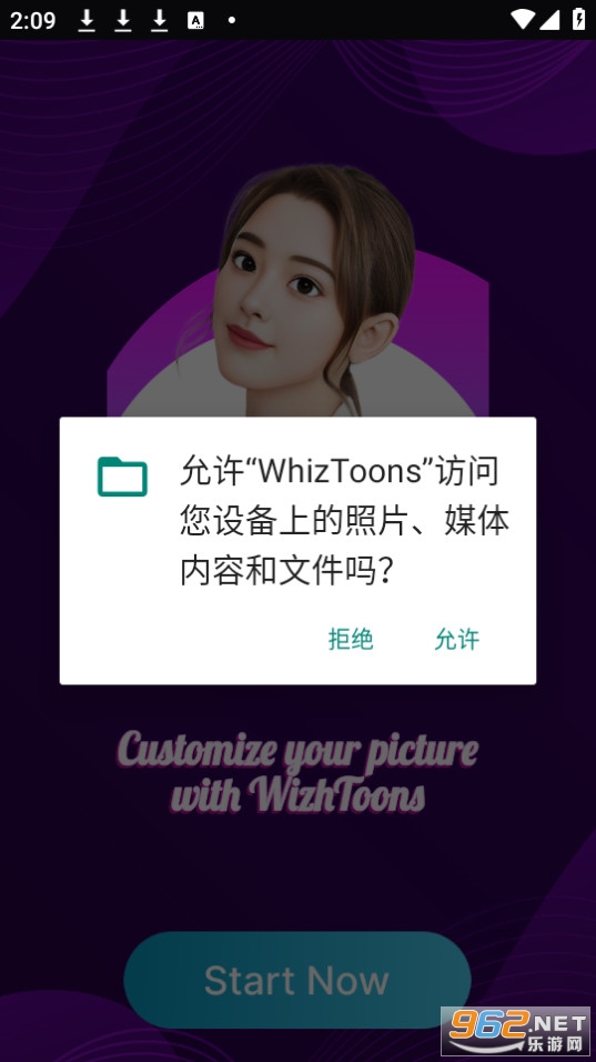 whiztoons��װ v3.5��ͼ0