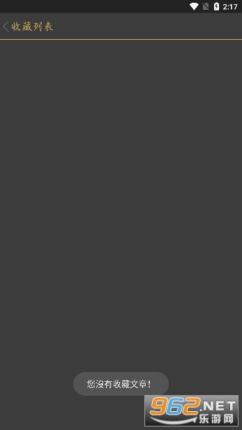 ��ʱ�䱾�ݸ�Ŀȫ��ٷ�����v2.6.0 ȥ�����ͼ4