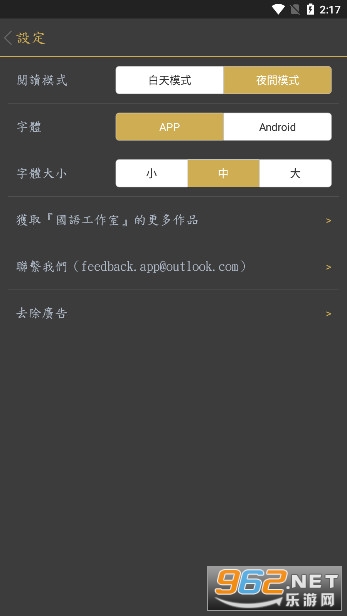 ��ʱ�䱾�ݸ�Ŀȫ��ٷ�����v2.6.0 ȥ�����ͼ3