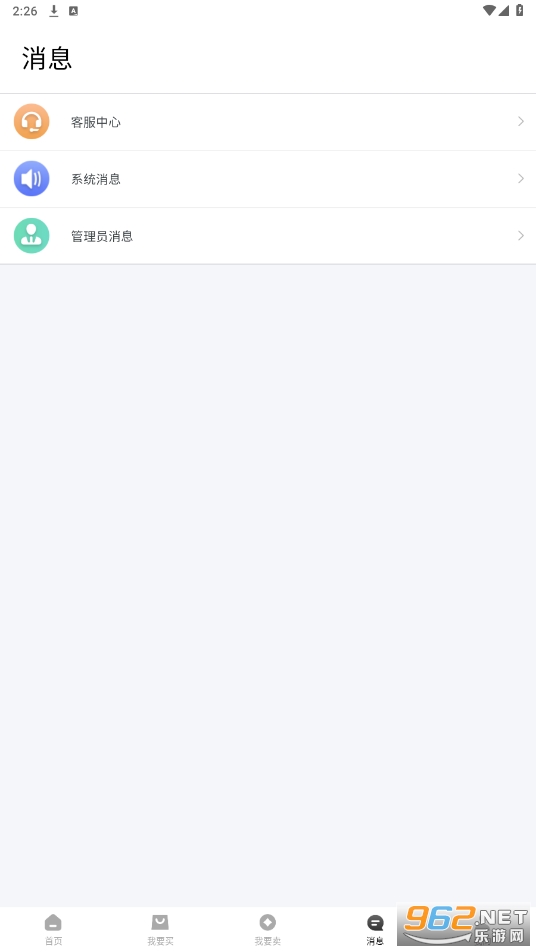 ΢���ƽ̨��ͼ1
