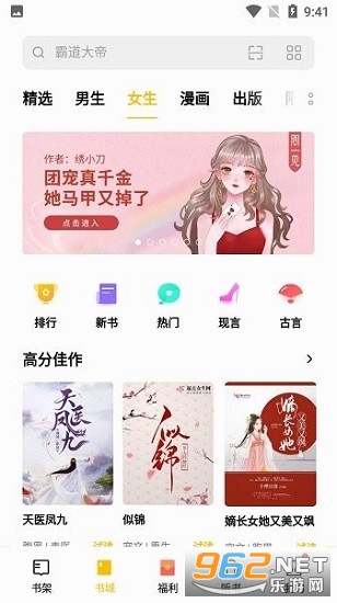 oppo�Ķ����°�v8.69.0��ͼ1