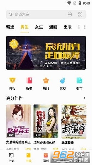 oppo�Ķ����°�v8.69.0��ͼ3