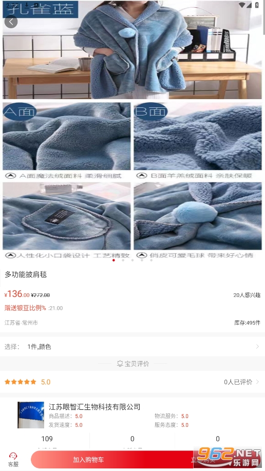 �П��Ƽ��̳�appv1.0.6 ���°��ͼ2