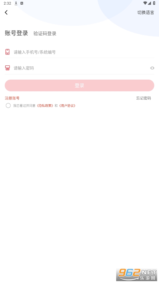 �П��Ƽ��̳�appv1.0.6 ���°��ͼ4
