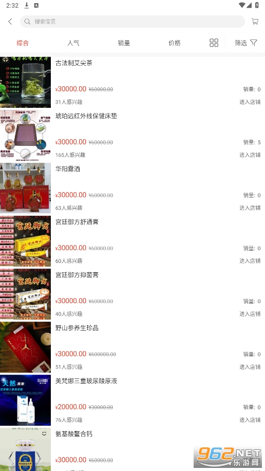 �П��Ƽ��̳�appv1.0.6 ���°��ͼ3