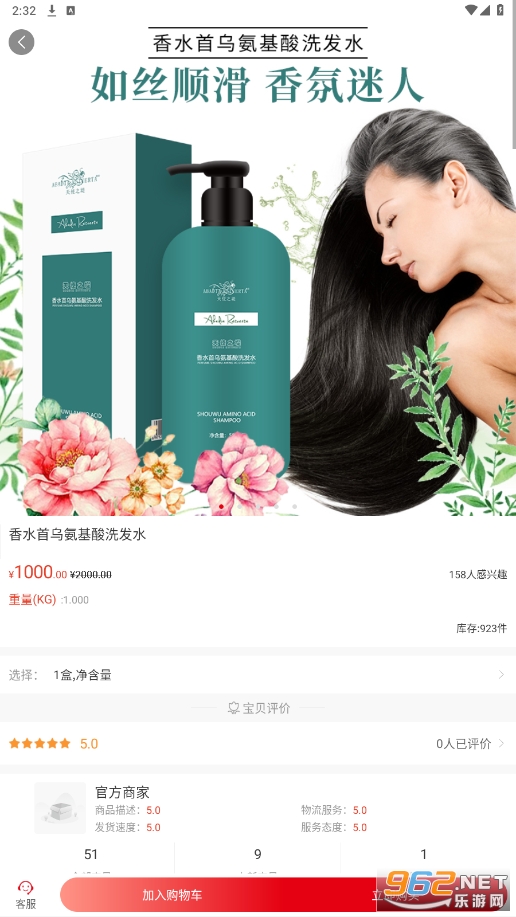 �П��Ƽ��̳�appv1.0.6 ���°��ͼ0