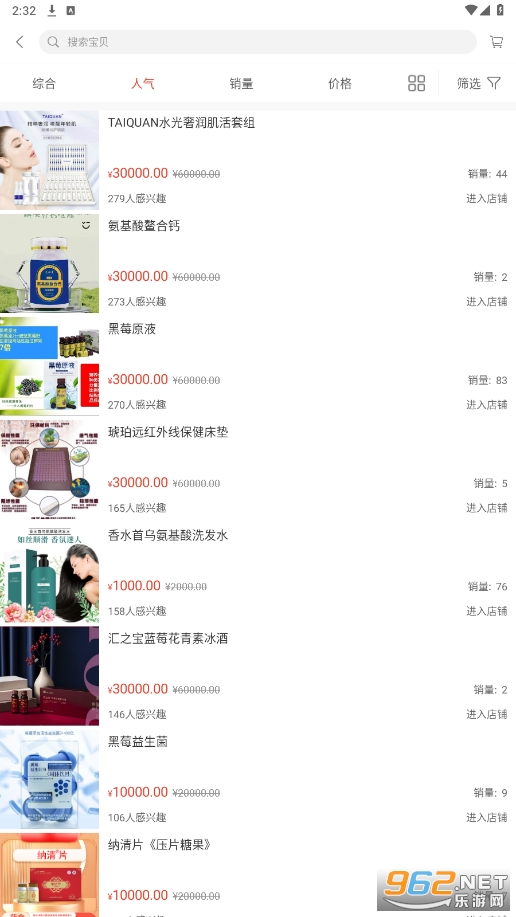 �П��Ƽ��̳�appv1.0.6 ���°��ͼ1