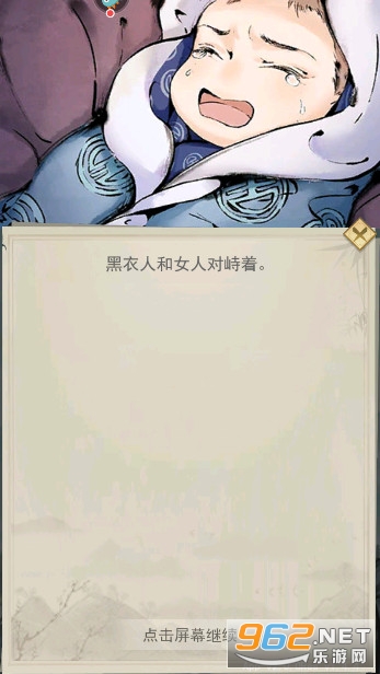 һ���ɷ���Ϸv2.0.0 ���°��ͼ1