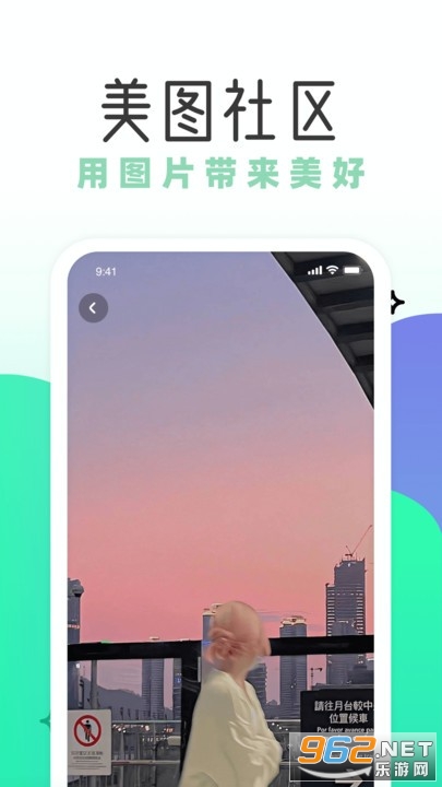 ���ɱ�ֽapp��׿��v1.7.9��ͼ0