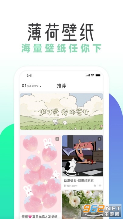 ���ɱ�ֽapp��׿��v1.7.9��ͼ2