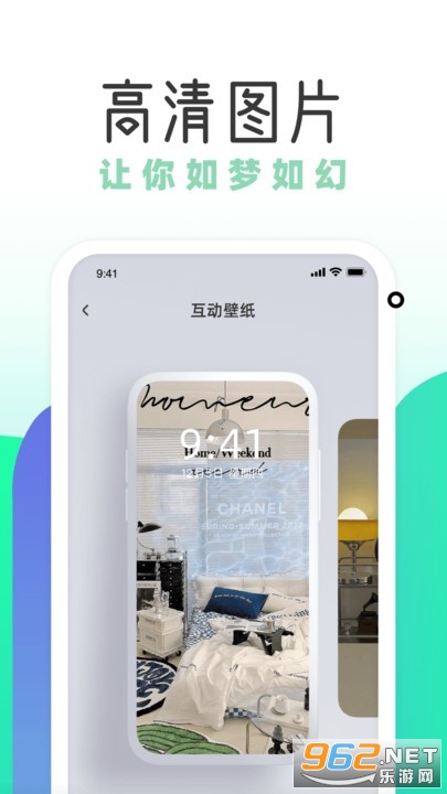 ���ɱ�ֽapp��׿��v1.7.9��ͼ1