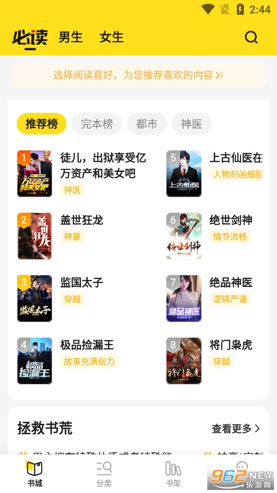 С˵����app�ֻ���v1.1.9.5��ͼ0