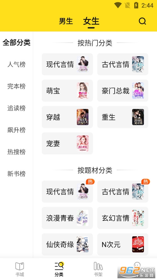 С˵����app�ֻ���v1.1.9.5��ͼ2