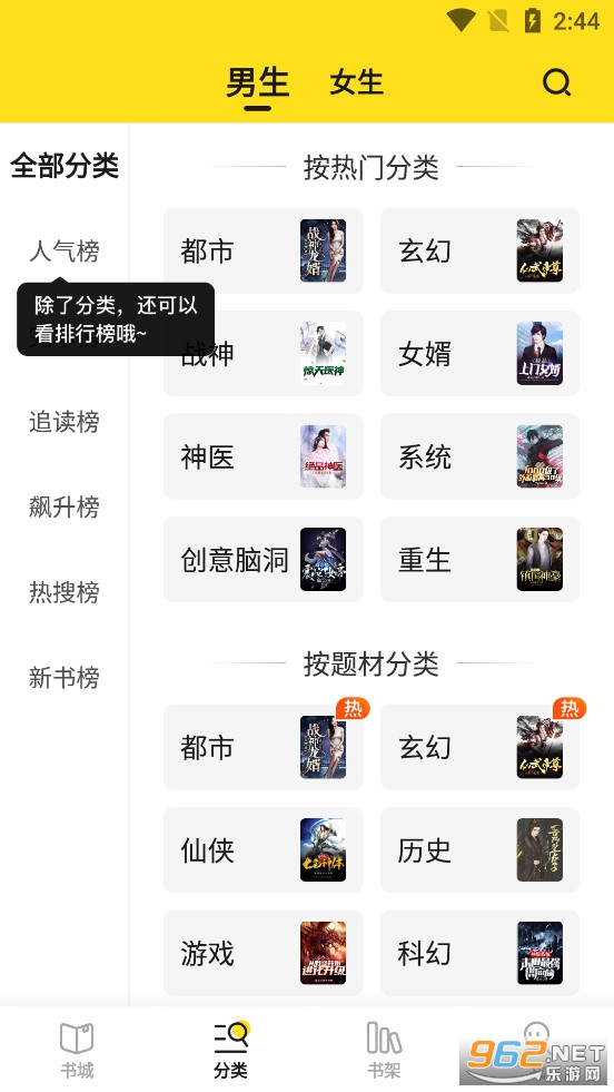 С˵����app�ֻ���v1.1.9.5��ͼ1