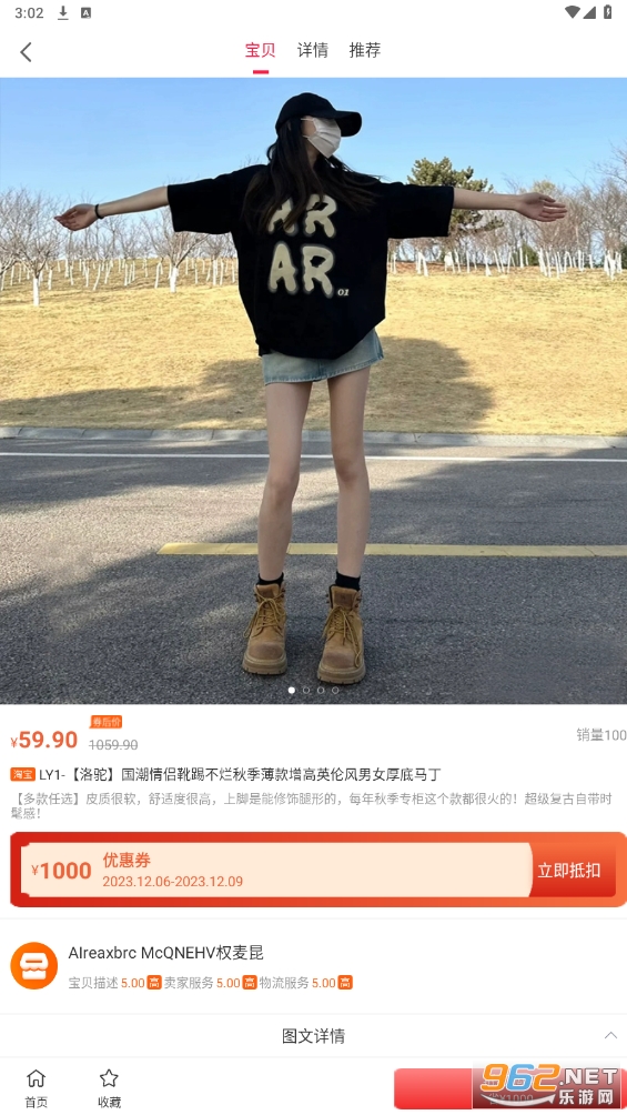 ������ѡapp��ͼ0