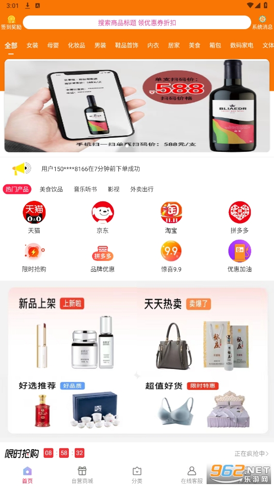 ������ѡapp��ͼ4