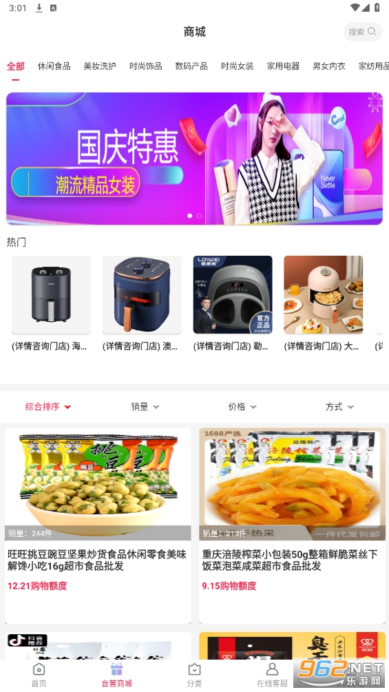 ������ѡapp��ͼ5