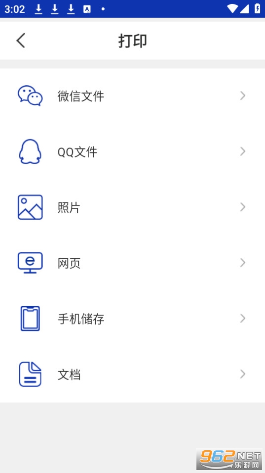 С�������ӡ���ֻ����ͼ2