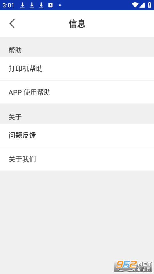 С�������ӡ���ֻ����ͼ6