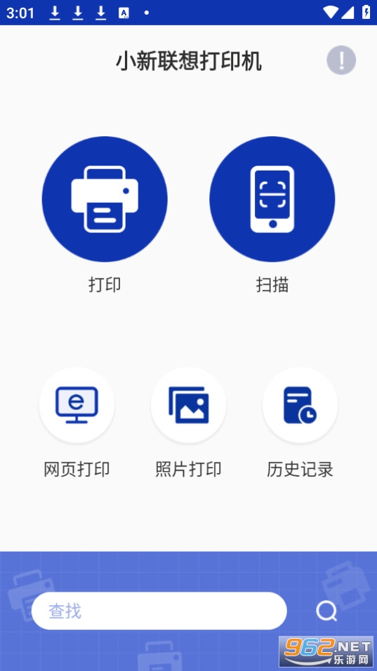 С�������ӡ���ֻ����ͼ5