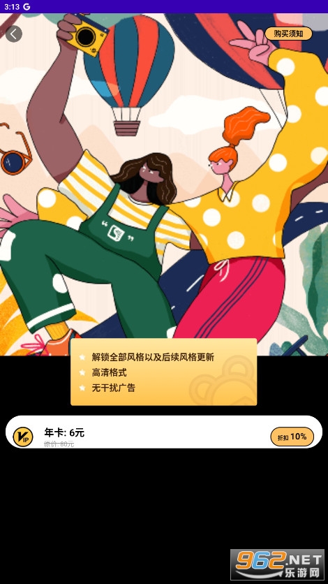 С��������˾�appv1.5.6��ͼ1