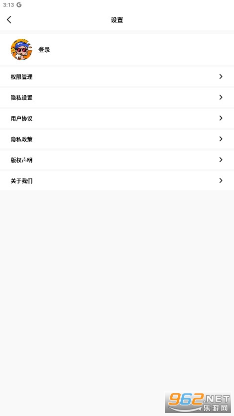 С��������˾�appv1.5.6��ͼ0