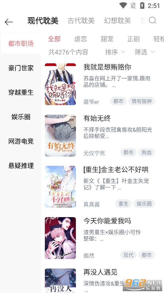 �����Ķ�app���°�v10.10.2��ͼ1