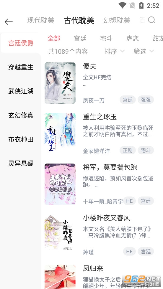 �����Ķ�app���°�v10.10.2��ͼ2
