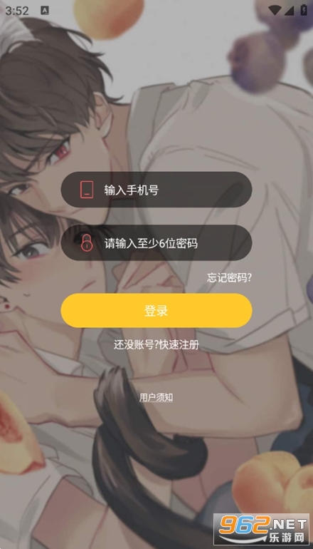 ��������app�ٷ��氲װ���°�v1.1.0��ͼ3