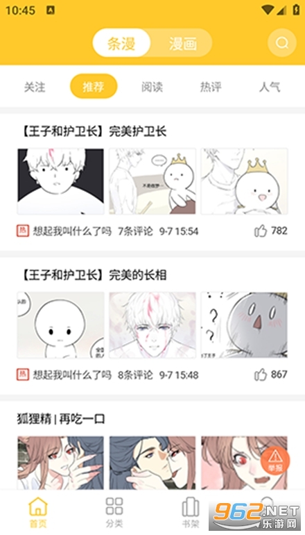 ��������app�ٷ��氲װ���°�v1.1.0��ͼ2