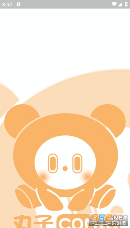 ��������app�ٷ��氲װ���°�v1.1.0��ͼ4