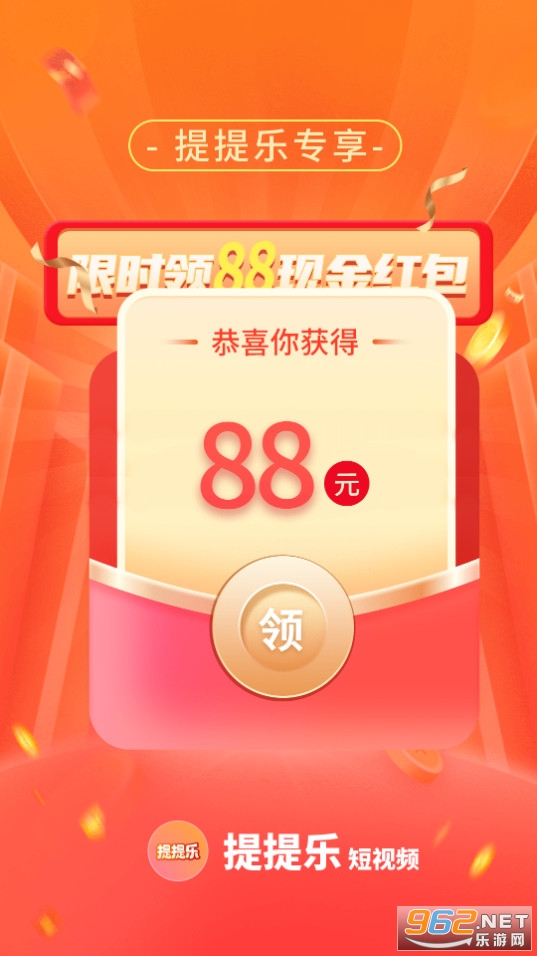 ������app����� v1.0.1��ͼ0