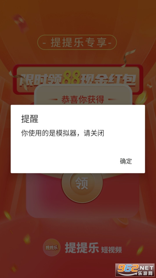 ������app����� v1.0.1��ͼ1