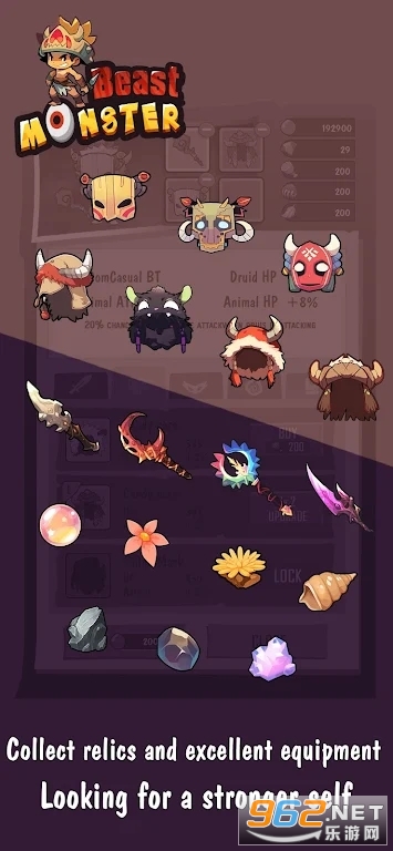 ��������Beast Master���ò˵���ͼ1