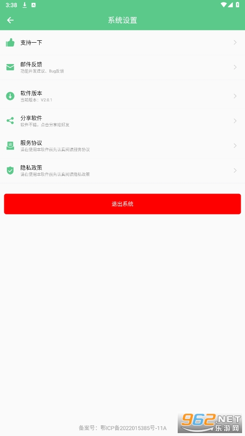 �ۺ���������app��ͼ0