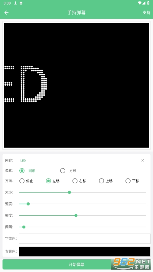 �ۺ���������app��ͼ1