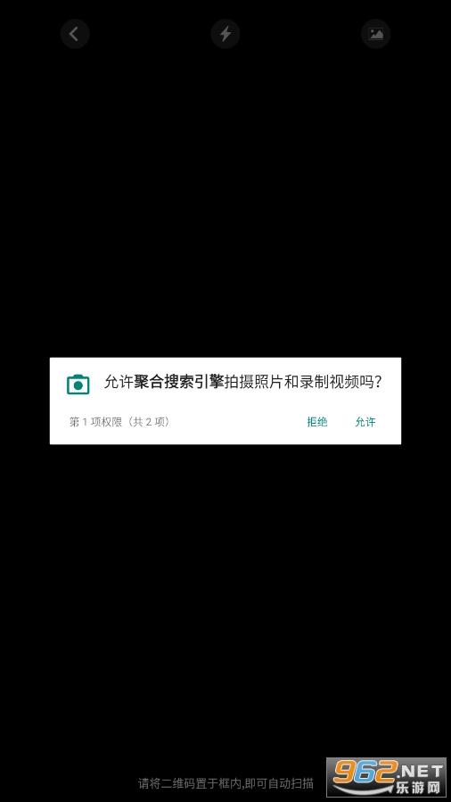 �ۺ���������app��ͼ2