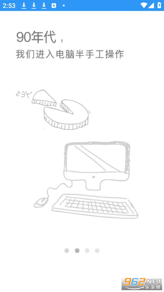 �������pro��׿���°汾 v1.8.0��ͼ1