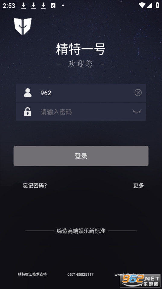 �������pro��׿���°汾 v1.8.0��ͼ0