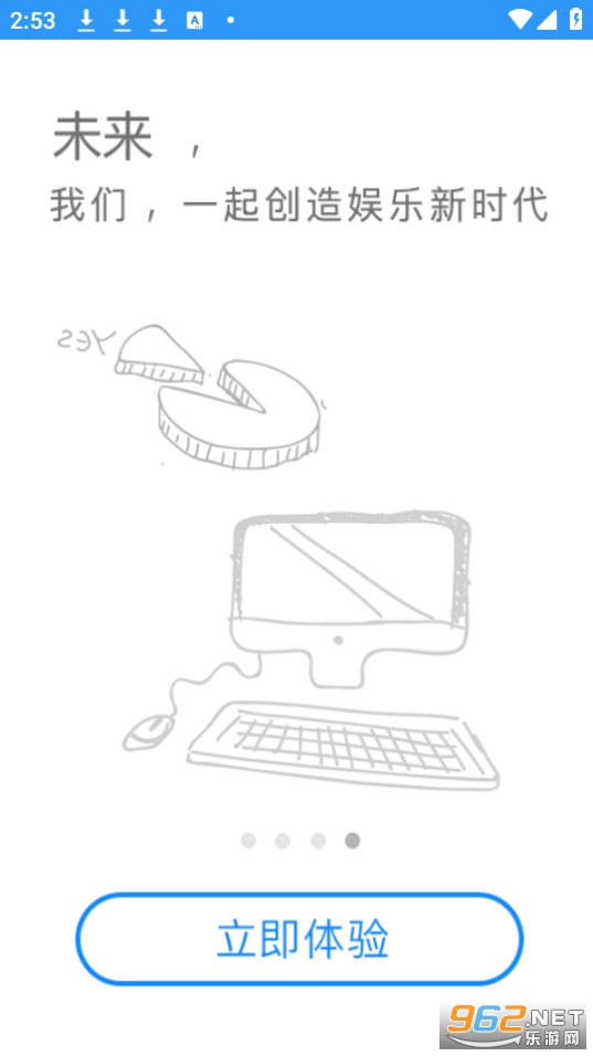 �������pro��׿���°汾 v1.8.0��ͼ3