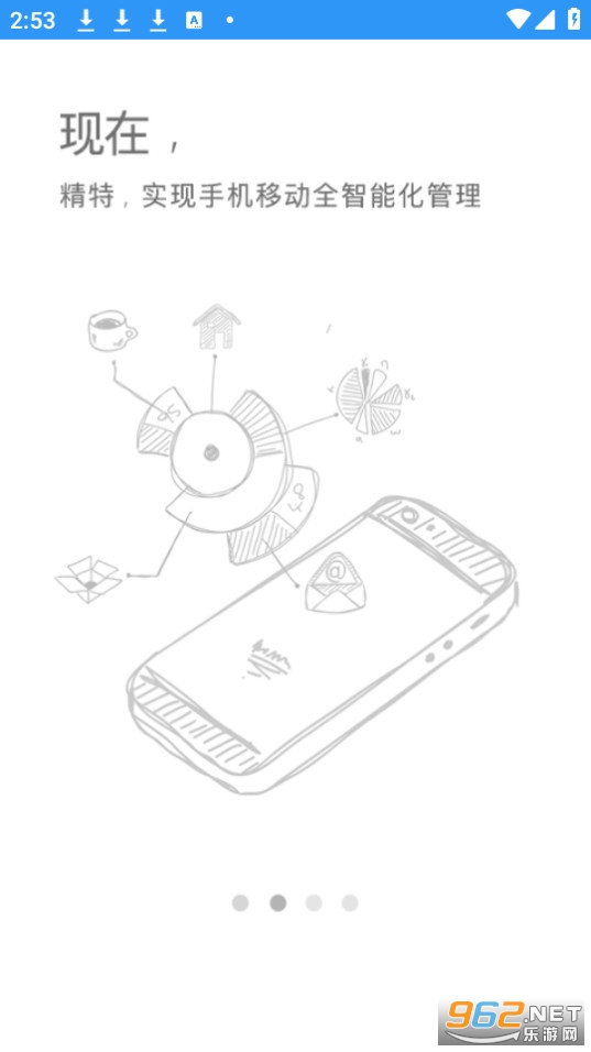�������pro��׿���°汾 v1.8.0��ͼ2