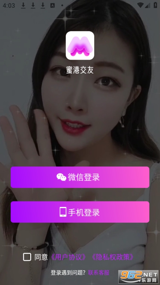 �۸۽���app��װ v1.2.23��ͼ3