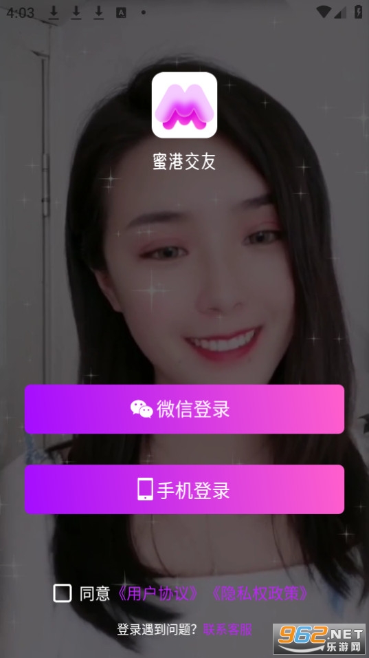 �۸۽���app��װ v1.2.23��ͼ4