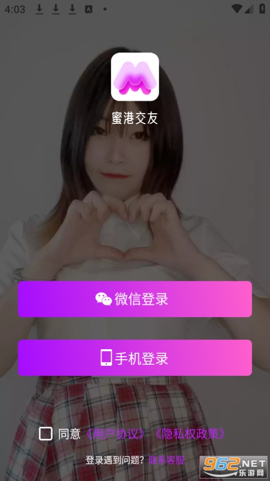�۸۽���app��װ v1.2.23��ͼ2