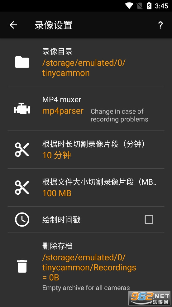 tinyCam PRO����v15.2 Beta 2 - Google Play��ͼ4