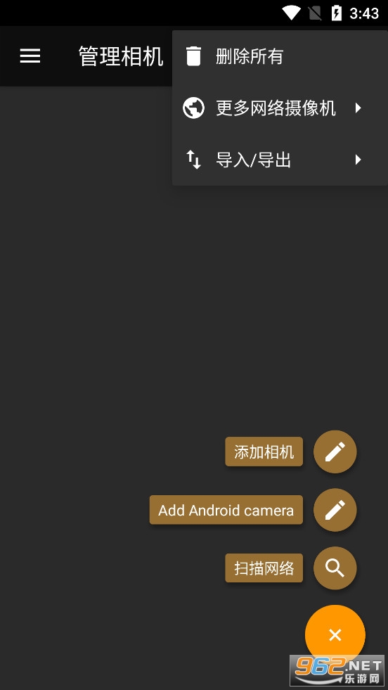 tinyCam PRO����v15.2 Beta 2 - Google Play��ͼ1